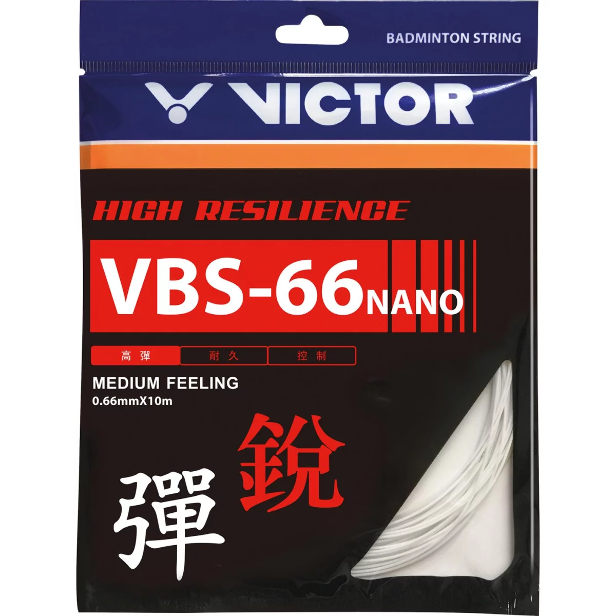 VICTOR VBS-66Nano Set